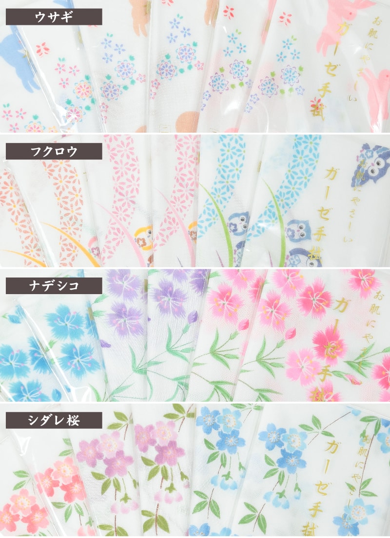 日本製 綿100% 二重袷ガーゼ手ぬぐい 6枚組 (約35×88cm) (国産 国内