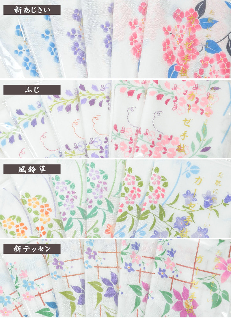 日本製 綿100% 二重袷ガーゼ手ぬぐい 6枚組 (約35×88cm) (国産 国内