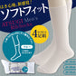 アツギ Rib Socks ソフトフィット クルー丈ソックス 4足組 24-26cm～28-30cm (メンズ 靴下 白 ソックス セット 29cm 30cm リブ 無地) (在庫限り)