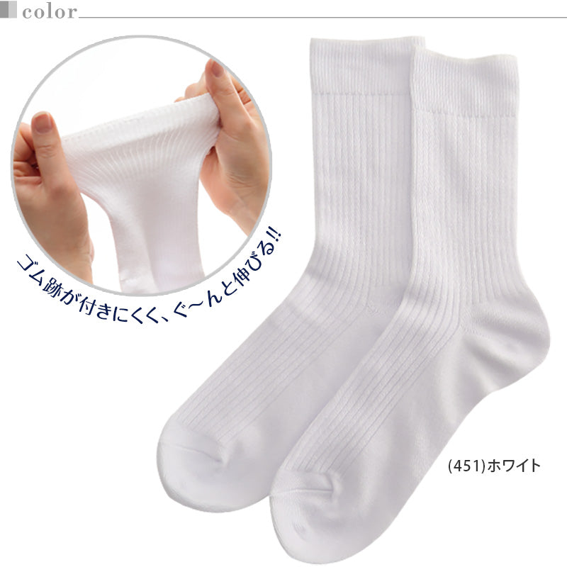 アツギ Rib Socks ソフトフィット クルー丈ソックス 4足組 24-26cm～28-30cm (メンズ 靴下 白 ソックス セット 29cm 30cm リブ 無地) (在庫限り)