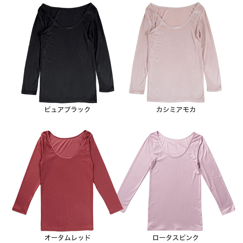 レディース あったか インナー 8分袖 薄手 暖かい ラウンドネック 秋冬 長袖 M～LL なめらか 柔らか 防寒 防風 下着 肌着 シャツ 襟 広め 女性 婦人 M L LL