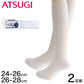 アツギ Rib Socks ソフトフィット 紳士ハイソックス 2足組 24-26cm・26-28cm (ATSUGI メンズ 紳士 男性 リブソックス ソックス 靴下 くつ下 くつした 白ソックス シンプル 無地) (在庫限り)