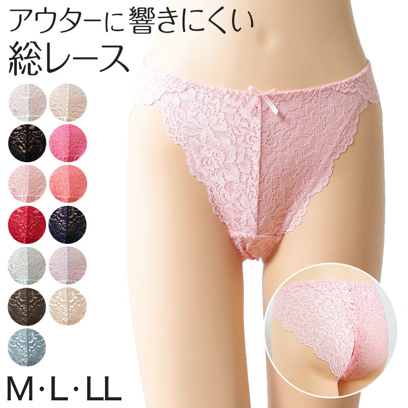 総レース ショーツ 総レースショーツ 【レッド】 - Alpinamadam