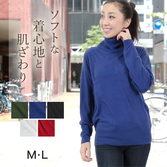 セーター レディース タートルネック ニット M・L トップス 秋服 冬服 長袖 薄手 女性 無地 シンプル カジュアル (在庫限り)