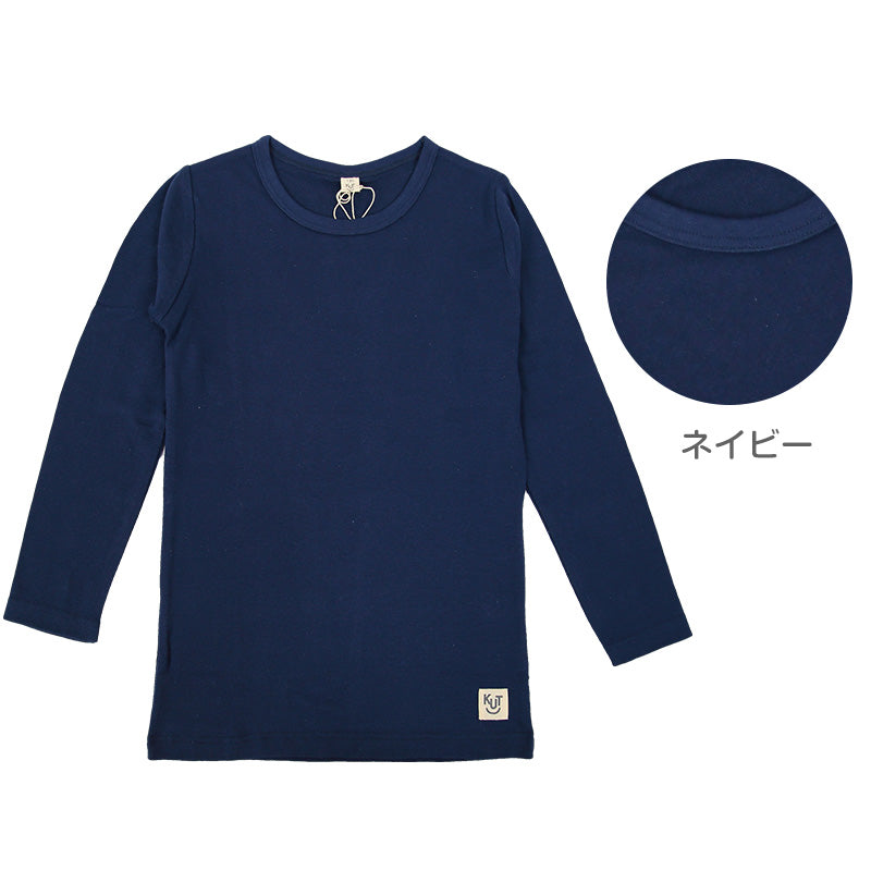 子供 Tシャツ 長袖 キッズ 長袖シャツ 男の子 女の子 ロンt