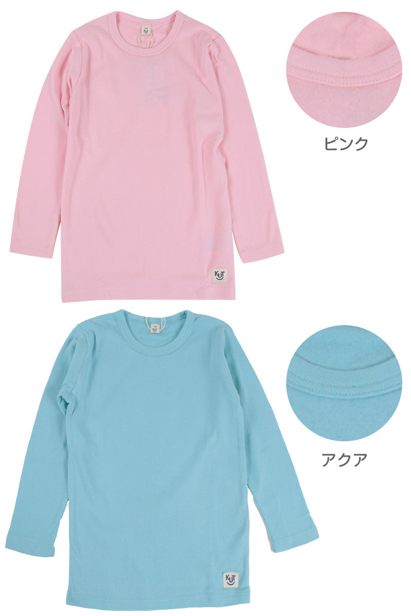 子供 Tシャツ 長袖 キッズ 長袖シャツ 男の子 女の子 ロンt 100cm～140cm 子供服 長袖Tシャツ 綿100% トップス 無地 シンプル ロングTシャツ フライス (送料無料) (在庫限り)