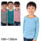 子供 長袖Tシャツ ボーダー キッズ 男の子 女の子 100cm～130cm 子供服 長袖 tシャツ ボーダー柄 綿100% コットン ロングTシャツ ロンT (送料無料) (在庫限り)