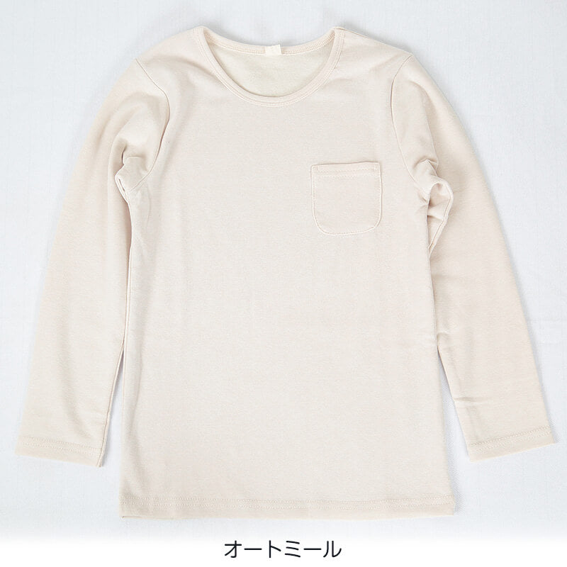 キッズ 長袖Tシャツ ポケット付き ロンt カットソー 秋 100cm～130cm 子供 子ども インナー シンプル 無地 子供服 トップス 無地 シンプル ロングTシャツ  (在庫限り)