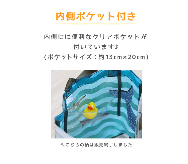 プールバッグ 男の子 女の子 小学生 キッズ スイムバッグ 約31×27×15cm (手さげ キッズ スイミングバッグ 水泳バッグ 男の子 女の子 サブバッグ スイミング プール 水泳 サブバック 通園 通学 入園準備 入学準備 防水) (在庫限り)