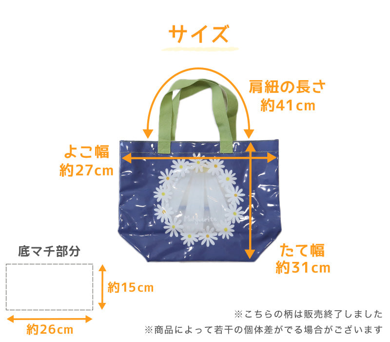 プールバッグ 男の子 女の子 小学生 キッズ スイムバッグ 約31×27×15cm (手さげ キッズ スイミングバッグ 水泳バッグ 男の子 女の子 サブバッグ スイミング プール 水泳 サブバック 通園 通学 入園準備 入学準備 防水) (在庫限り)