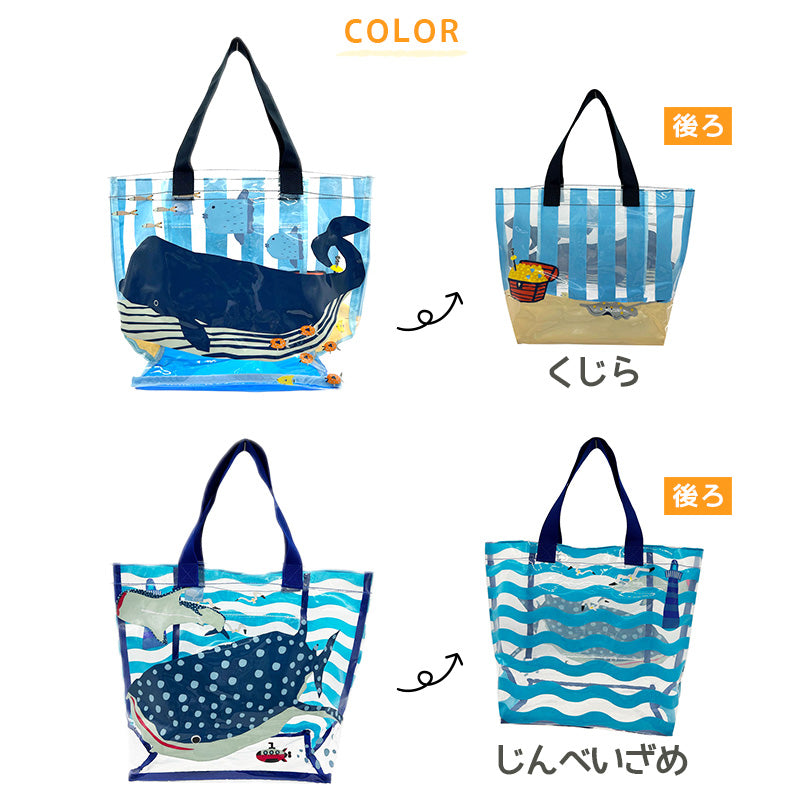 プールバッグ 男の子 女の子 小学生 キッズ スイムバッグ 約31×27×15cm (手さげ キッズ スイミングバッグ 水泳バッグ 男の子 女の子 サブバッグ スイミング プール 水泳 サブバック 通園 通学 入園準備 入学準備 防水) (在庫限り)
