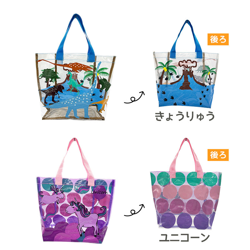 プールバッグ 男の子 女の子 小学生 キッズ スイムバッグ 約31×27×15cm (手さげ キッズ スイミングバッグ 水泳バッグ 男の子 女の子 サブバッグ スイミング プール 水泳 サブバック 通園 通学 入園準備 入学準備 防水) (在庫限り)