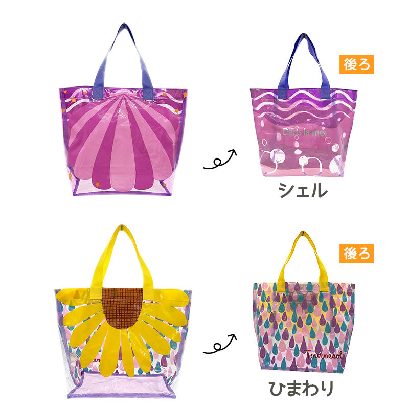 プールバッグ 男の子 女の子 小学生 キッズ スイムバッグ 約31×27×15cm (手さげ キッズ スイミングバッグ 水泳バッグ 男の子 女の子 サブバッグ スイミング プール 水泳 サブバック 通園 通学 入園準備 入学準備 防水) (在庫限り)