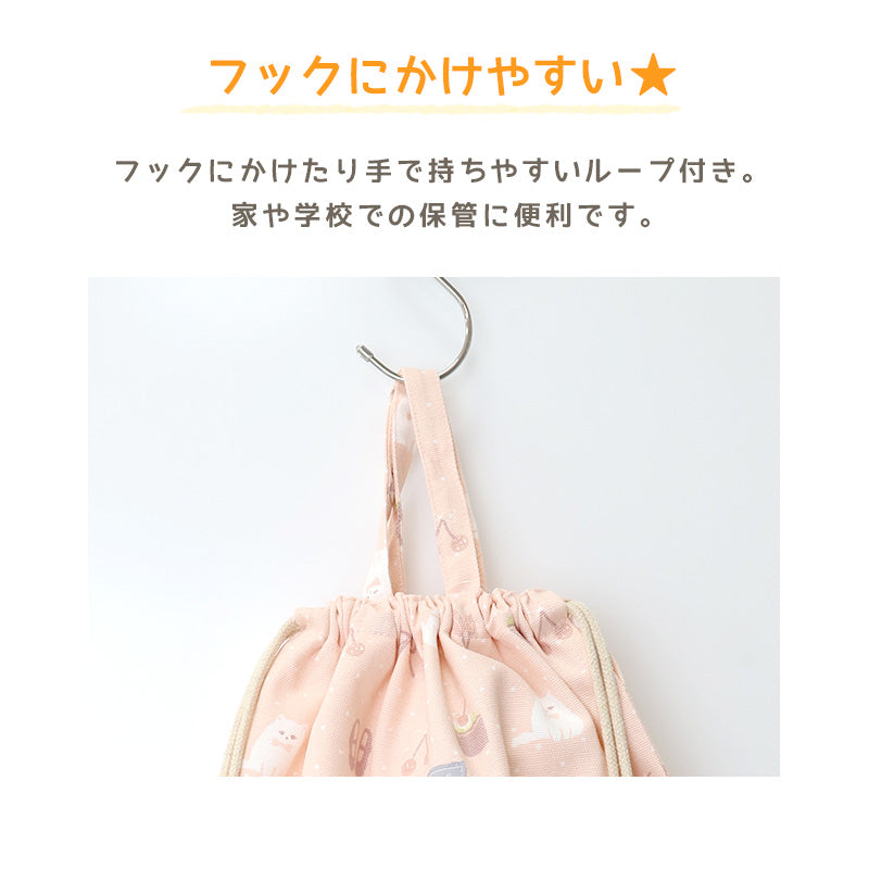 体操着入れ ナップサック 女の子 体操服入れ 体操袋