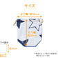 コップ袋 コップ入れ コップ 巾着 給食袋 巾着 キッズ 約20×18×10cm (ポーチ 巾着袋 おしゃれ 綿100 小学校低学年 小学校高学年 入学 学用品) (在庫限り)