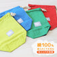 コップ袋 コップ入れ コップ 巾着 給食袋 巾着 キッズ 約20×18×10cm (ポーチ 巾着袋 おしゃれ 綿100 小学校低学年 小学校高学年 入学 学用品) (在庫限り)