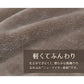 スリーパー 大人 ベスト ルームウェア 冬 羽織り ガウン 暖かい 軽い 部屋着 着る毛布 防寒着 起毛 M-L レディース 上着 パジャマ ルームウエア もこもこ ふわふわ ノースリーブ 冷え対策 チョッキ