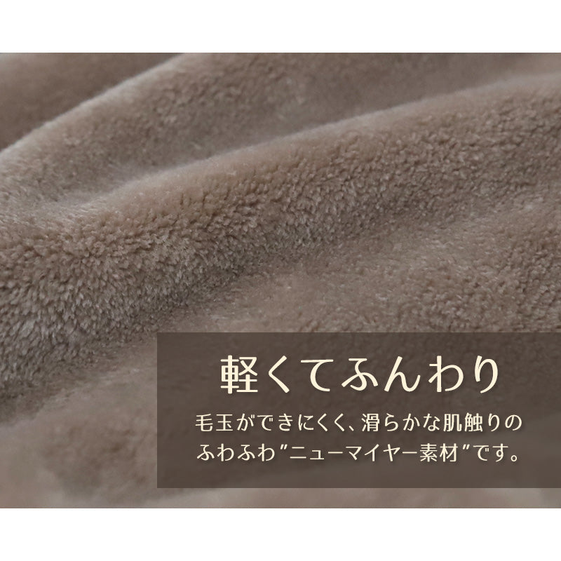 スリーパー 大人 ベスト ルームウェア 冬 羽織り ガウン 暖かい 軽い 部屋着 着る毛布 防寒着 起毛 M-L レディース 上着 パジャマ ルームウエア もこもこ ふわふわ ノースリーブ 冷え対策 チョッキ