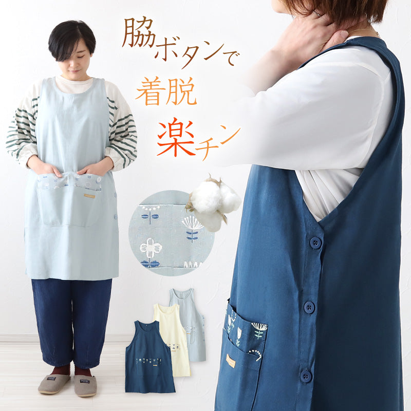 エプロン おしゃれ レディース 脇ボタン M・3L 母の日 プレゼント 実用的 お母さん 贈り物 シンプル h型エプロン かぶるだけ 無地 エプロン 保育士  (在庫限り)