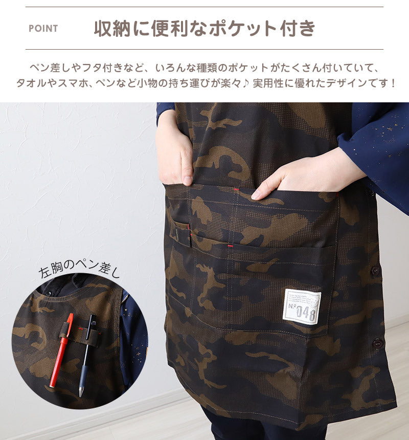 レディース エプロン ショート丈 h型エプロン おしゃれ 保育士 コットン 脇ボタン 大人 M (ワンピース ポケット たくさん 婦人 女性用 カフェエプロン ガーデニング ユニフォーム)