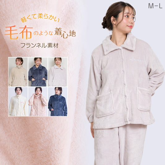 ルームウェア レディース 冬 可愛い パジャマ 長袖 寝巻き 寝間着 もこもこ 暖かい 前開き M-L 防寒 部屋着 上下セット 婦人 女性 暖かい あたたかい あったかい フランネル