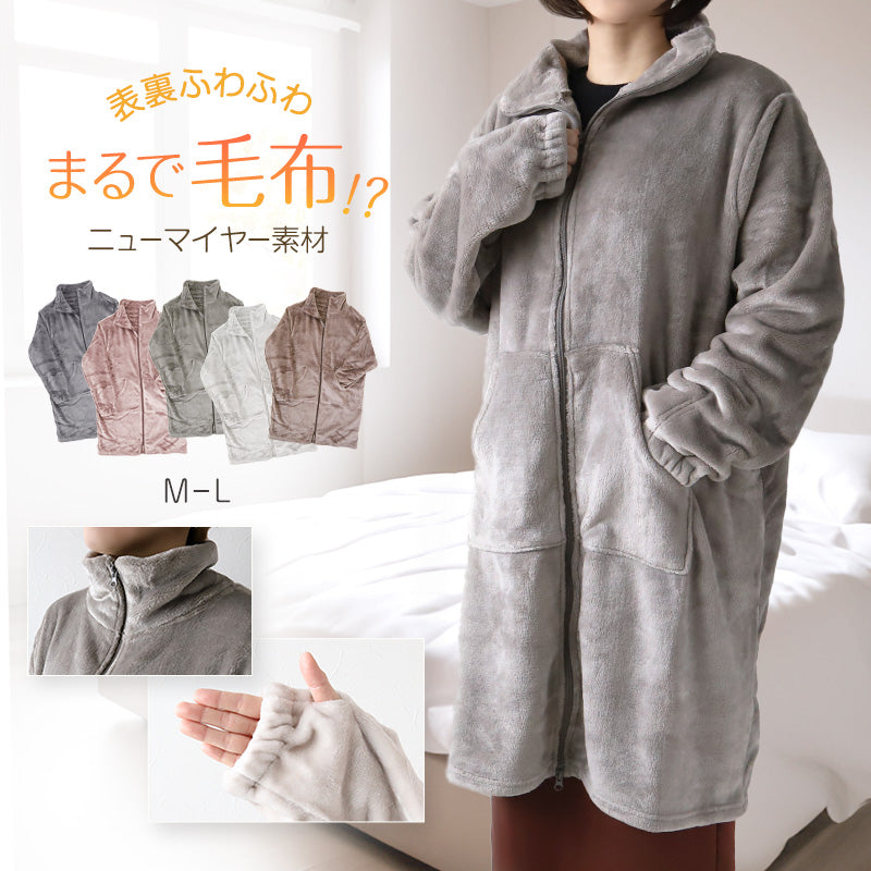 スリーパー 大人 レディース ルームウェア ロング丈 ジップアップ 羽織 ガウン 暖かい M-L 軽い 部屋着 毛布 防寒着 冬 起毛 羽織り 上着 パジャマ もこもこ ふわふわ 冷え対策