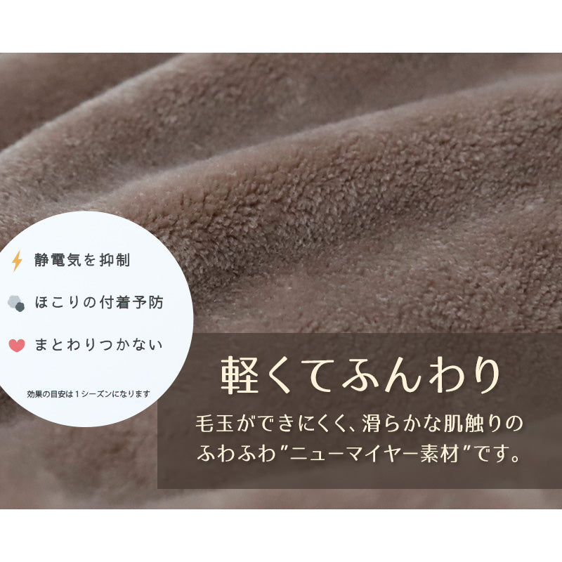 スリーパー 大人 レディース ルームウェア ロング丈 ジップアップ 羽織 ガウン 暖かい M-L 軽い 部屋着 毛布 防寒着 冬 起毛 羽織り 上着 パジャマ もこもこ ふわふわ 冷え対策