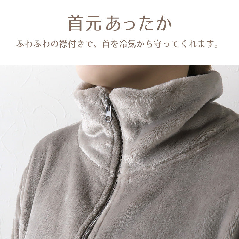 スリーパー 大人 レディース ルームウェア ロング丈 ジップアップ 羽織 ガウン 暖かい M-L 軽い 部屋着 毛布 防寒着 冬 起毛 羽織り 上着 パジャマ もこもこ ふわふわ 冷え対策