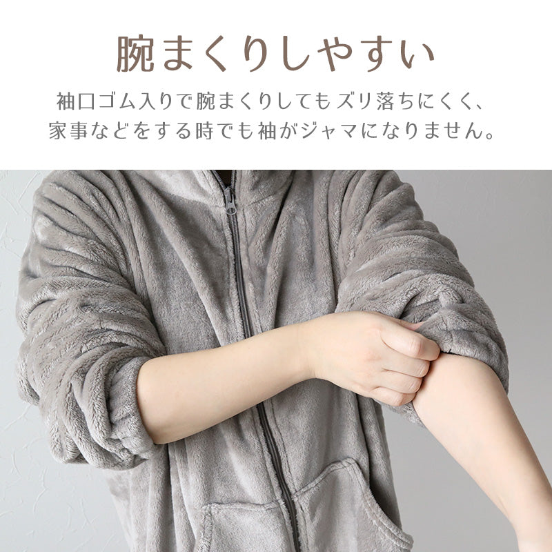 スリーパー 大人 レディース ルームウェア ロング丈 ジップアップ 羽織 ガウン 暖かい M-L 軽い 部屋着 毛布 防寒着 冬 起毛 羽織り 上着 パジャマ もこもこ ふわふわ 冷え対策
