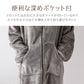 スリーパー 大人 レディース ルームウェア ロング丈 ジップアップ 羽織 ガウン 暖かい M-L 軽い 部屋着 毛布 防寒着 冬 起毛 羽織り 上着 パジャマ もこもこ ふわふわ 冷え対策