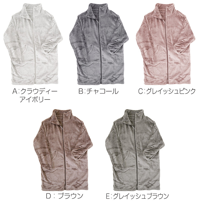 スリーパー 大人 レディース ルームウェア ロング丈 ジップアップ 羽織 ガウン 暖かい M-L 軽い 部屋着 毛布 防寒着 冬 起毛 羽織り 上着 パジャマ もこもこ ふわふわ 冷え対策