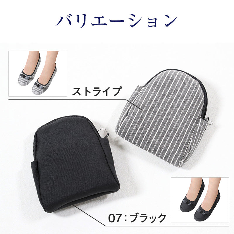 携帯スリッパ 折りたたみスリッパ おしゃれ レディース 防災グッズ 携帯用 収納ポーチ付き 23-24.5cm 携帯用スリッパ 非常用 持ち運び 折り畳みスリッパ 折り畳める 授業参観 リボン 卒業式 入学式 室内履き 学校 婦人 23cm 24cm