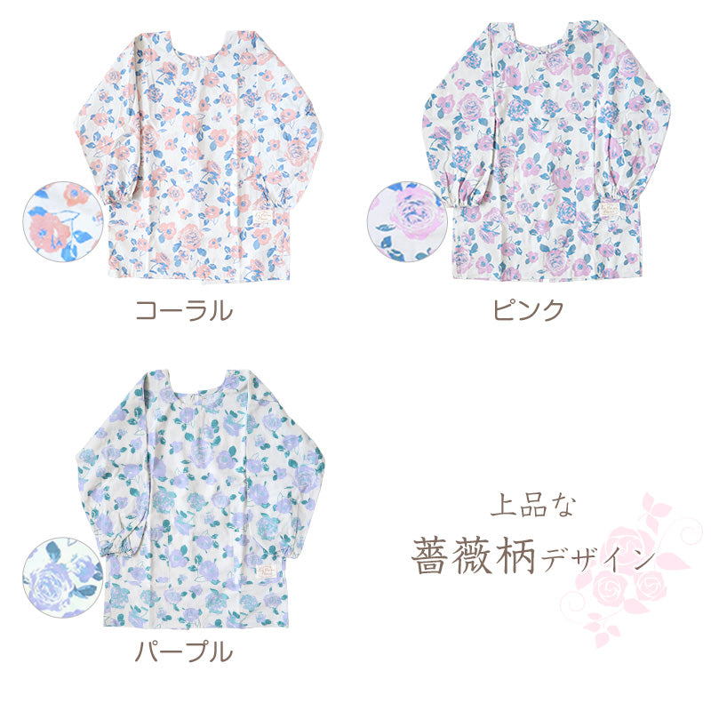 割烹着 おしゃれ かっぽう着 綿 花柄 バラ柄 M (かわいい 綿100% コットン 母の日 プレゼント 実用的 お母さん 贈り物 シンプル エプロン 保育士 )
