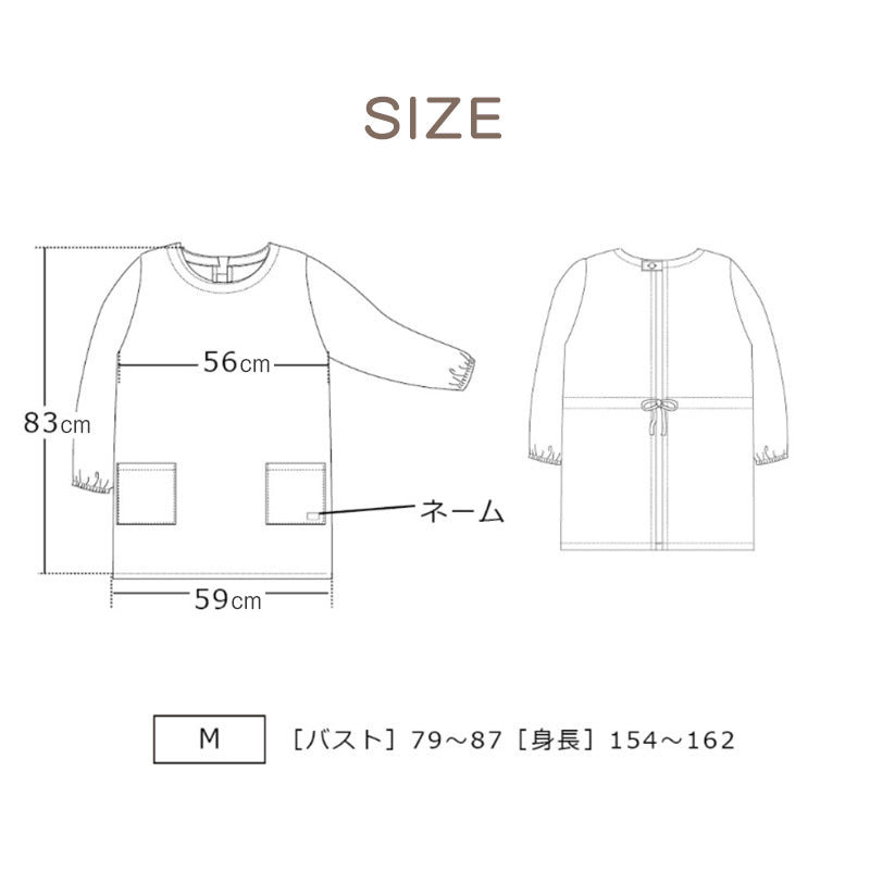 割烹着 おしゃれ かっぽう着 綿 花柄 バラ柄 M (かわいい 綿100% コットン 母の日 プレゼント 実用的 お母さん 贈り物 シンプル エプロン 保育士 )