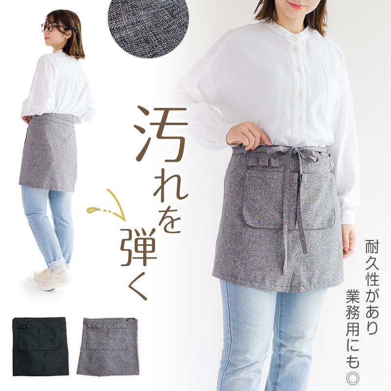 カフェエプロン エプロン おしゃれ ギャルソン ガーデニング