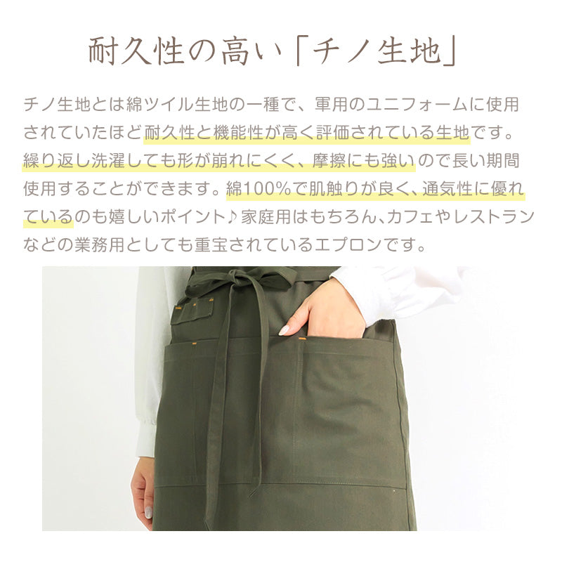 カフェエプロン おしゃれ エプロン 無地 ギャルソン ガーデニング レディース 前掛けエプロン ショート丈 M 保育士 大人 母の日 ポケット 婦人 女性用 業務用 ユニフォーム
