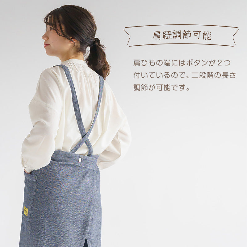 すてきな先生N.Book、2025|きんぎょがにげたしかけエプロン ２Ｌ－３Ｌ ネイビー|学研の保育用品