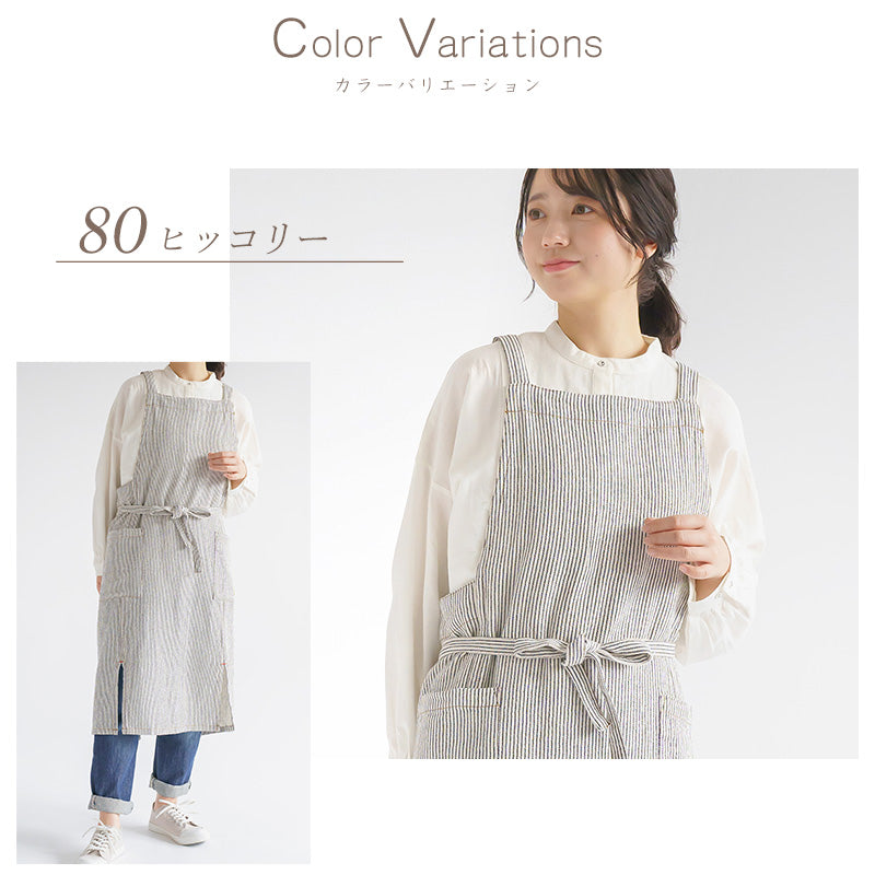 エプロン ロング おしゃれ たすき掛け たすき掛けエプロン