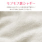 はんてん 半纏 レディース 羽織 羽織り キルティング 撥水 裏起毛 冬 大人 暖かい 防寒 裏シャギー M-L 婦人 冬用 ルームウェア あたたかい あったかい 上着 部屋着 (在庫限り)