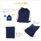 キッズ エプロン 3点セット 三角巾 巾着袋 男の子 シンプル 無地 150-160cm ジュニア 小学生 小学校 中学生 子供用 子供 子ども 150 160