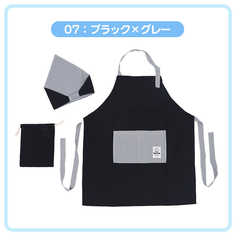 キッズ エプロン 3点セット 三角巾 巾着袋 男の子 シンプル 無地 150-160cm ジュニア 小学生 小学校 中学生 子供用 子供 子ども 150 160