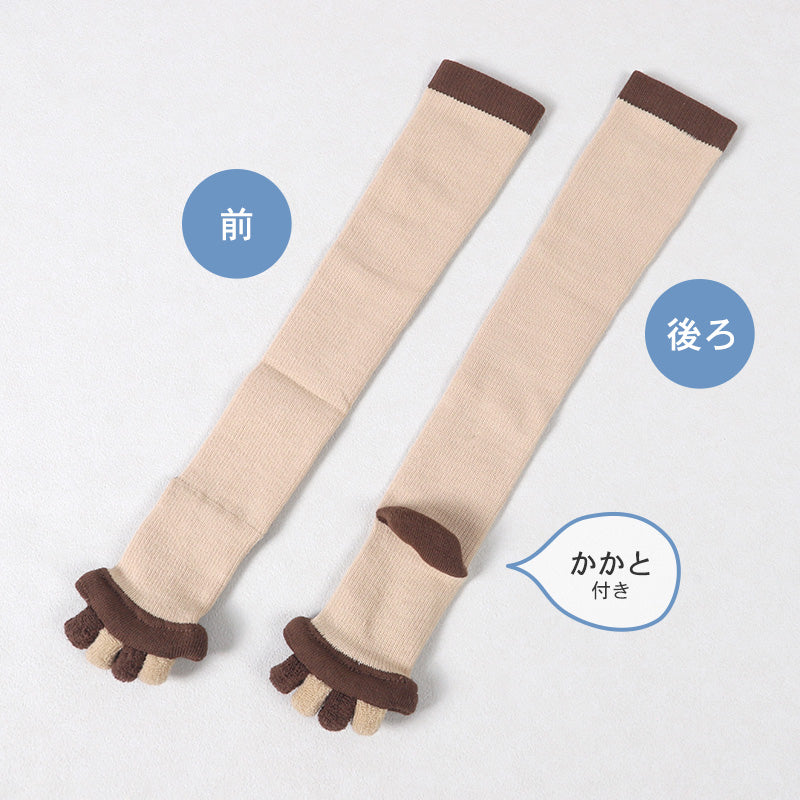 靴下 レディース 五本指ソックス 着圧ソックス ハイソックス むくみ リラックスソックス ルームソックス 23-25cm 着圧ハイソックス ソックス 着圧 疲労感 外反母趾 足指を広げる つま先なしソックス オープントウ オープントゥ