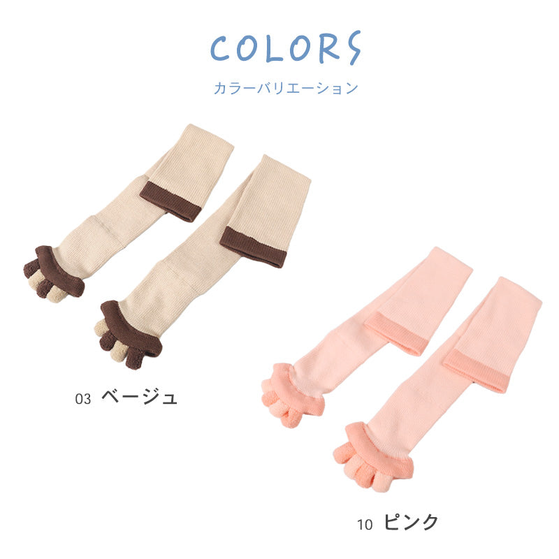 靴下 レディース 五本指ソックス 着圧ソックス ハイソックス むくみ リラックスソックス ルームソックス 23-25cm 着圧ハイソックス ソックス 着圧 疲労感 外反母趾 足指を広げる つま先なしソックス オープントウ オープントゥ