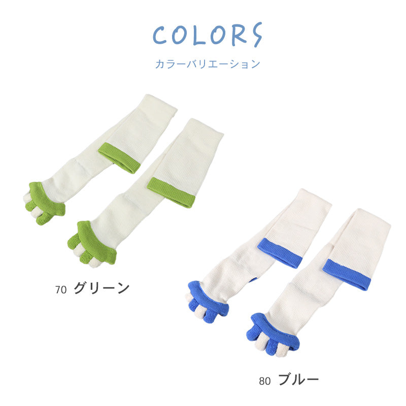 靴下 レディース 五本指ソックス 着圧ソックス ハイソックス むくみ リラックスソックス ルームソックス 23-25cm 着圧ハイソックス ソックス 着圧 疲労感 外反母趾 足指を広げる つま先なしソックス オープントウ オープントゥ