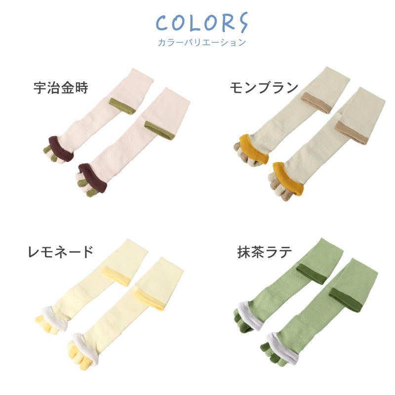 靴下 レディース 五本指ソックス 着圧ソックス ハイソックス むくみ リラックスソックス ルームソックス 23-25cm 着圧ハイソックス ソックス 着圧 疲労感 外反母趾 足指を広げる つま先なしソックス オープントウ オープントゥ