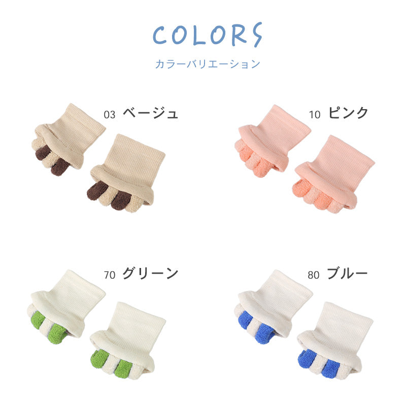靴下 レディース ハーフソックス リラックスソックス 五本指ソックス ルームソックス 23-25cm つま先なしソックス 五本指