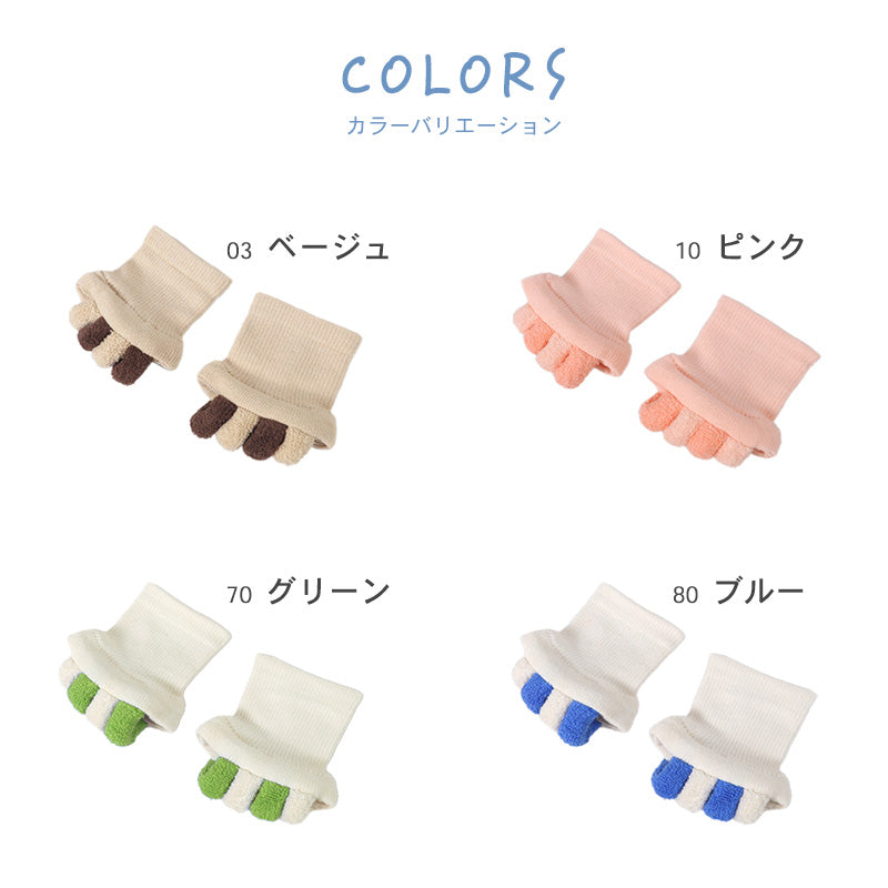 靴下 レディース ハーフソックス リラックスソックス 五本指ソックス ルームソックス 23-25cm つま先なしソックス 五本指