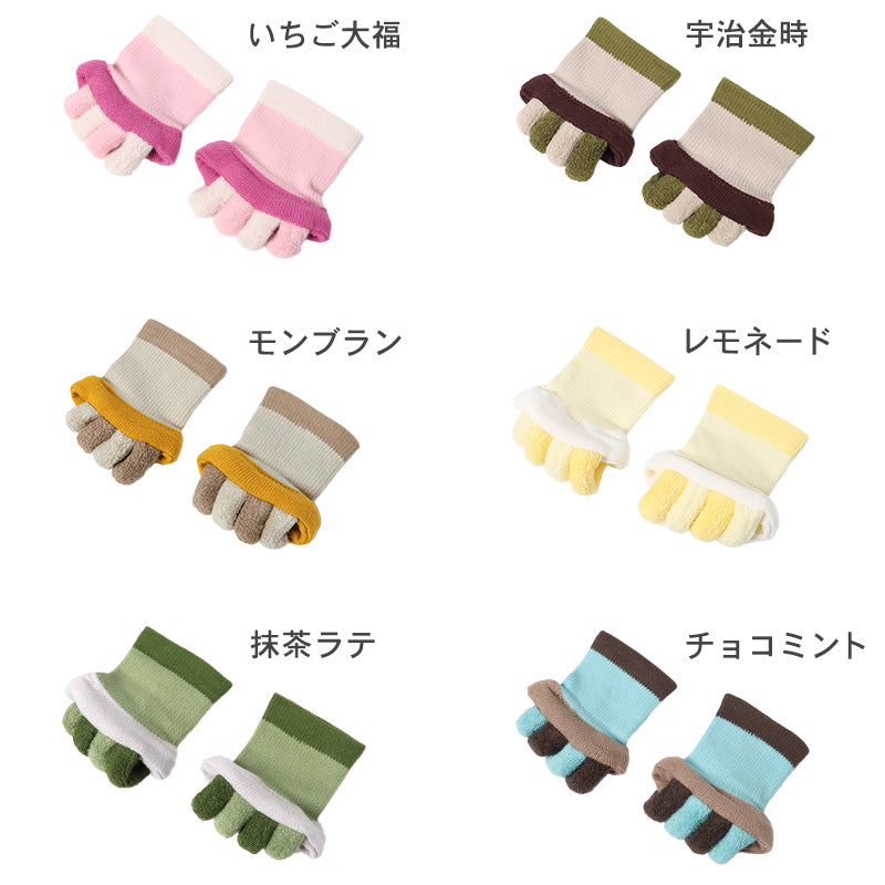 靴下 レディース ハーフソックス リラックスソックス 五本指ソックス ルームソックス 23-25cm つま先なしソックス 五本指