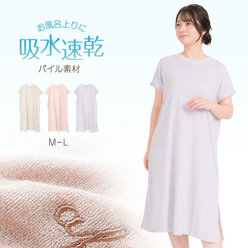 ルームウェア ワンピース 風呂上がり タオル地 半袖 レディース パジャマ パイル 吸水速乾 夏 春 M-L 婦人 女性 お風呂上り 部屋着 (在庫限り)