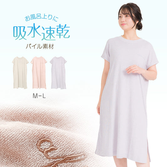 ルームウェア ワンピース 風呂上がり タオル地 半袖 レディース パジャマ パイル 吸水速乾 夏 春 M-L 婦人 女性 お風呂上り 部屋着 (在庫限り)